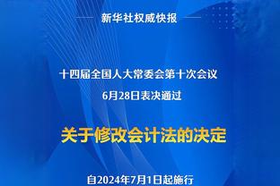 萨内：以前从未与凯恩这样的中锋搭档，我们在场上互补得很好